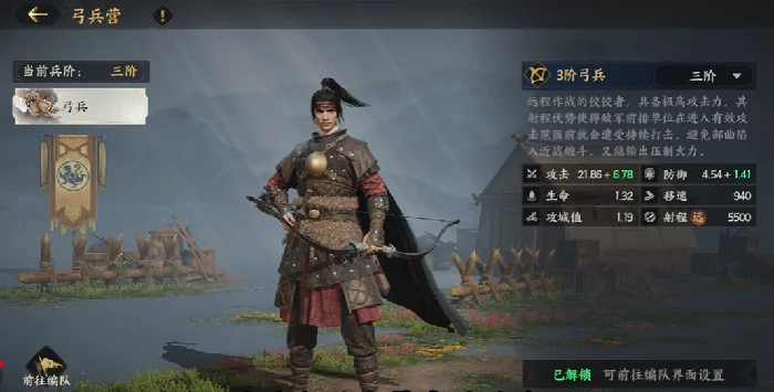 三国群英传策定九州兵种推荐,三国群英传策定九州最强兵种搭配指南