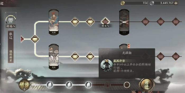 三国望神州兵种体系全解析,三国望神州兵种搭配与实战策略指南