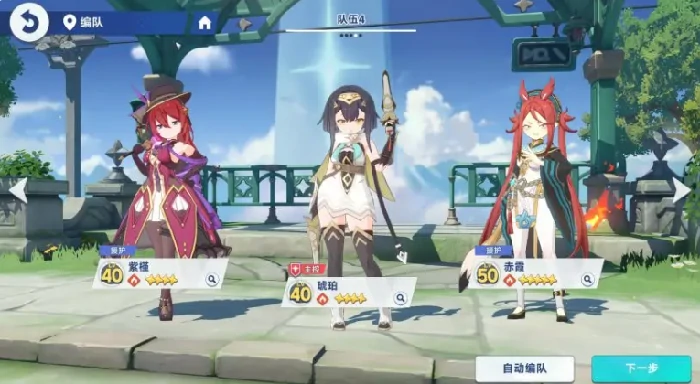 星塔旅人赤霞角色定位解析,星塔旅人赤霞技能特点与玩法指南