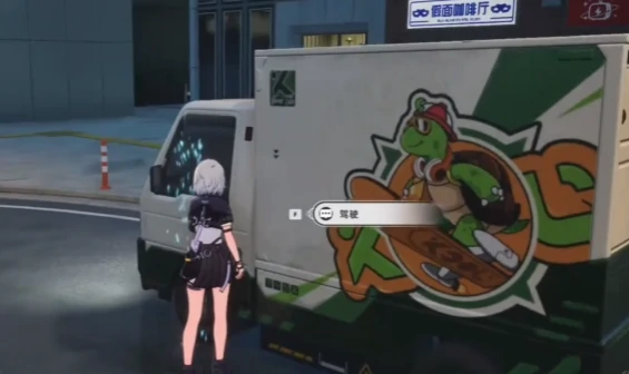 异环怎么运货,异环运货任务高效完成技巧解析