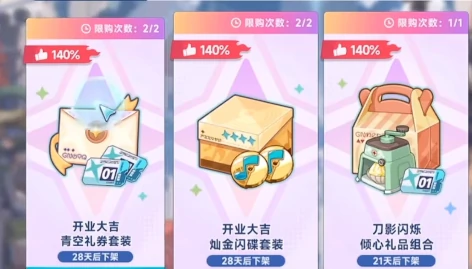 星塔旅人月卡值得买吗,星塔旅人氪金思路全面解析