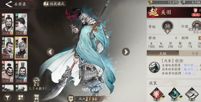 三国望神州武将强度排行,三国望神州梯度榜最新解析