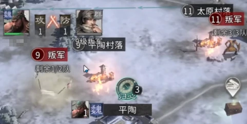 三国天下归心,陆逊火烧队阵容搭配与实战技巧,三国天下归心,火烧流核心玩法解析与陆逊队进阶指南