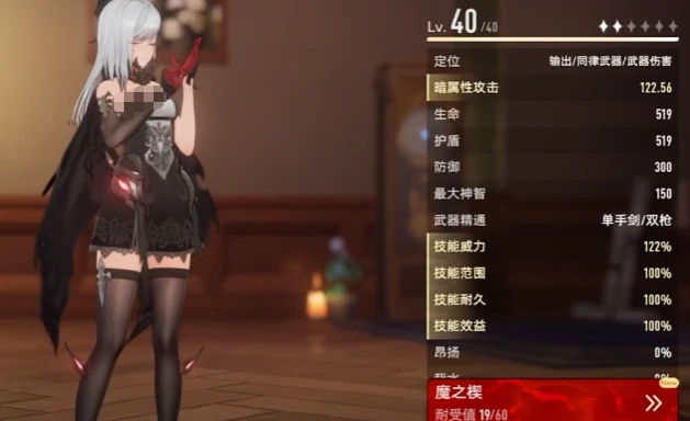 王者荣耀二重螺旋伤害计算全解析,王者荣耀二重螺旋实际伤害如何测算,王者荣耀