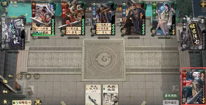 名将杀攻略分享,名将杀手游新手入门指南