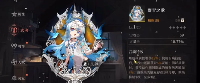 辉烬伊莱莎搭配攻略,辉烬伊莱莎配装与角色组合技巧