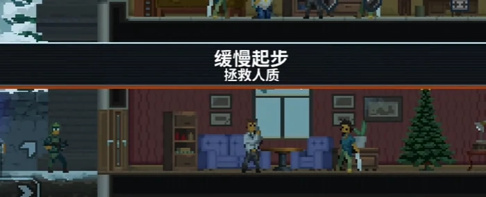 破门而入行动小队是谁发行的,破门而入行动小队上线时间曝光