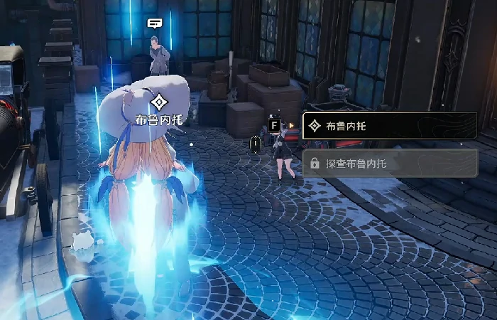 二重螺旋海的另一端怎么过,二重螺旋海的另一端任务全流程解析