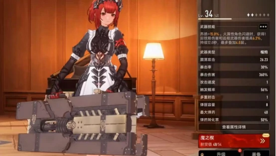 二重螺旋祈请净火强度解析,二重螺旋祈请净火技能与实战应用详解