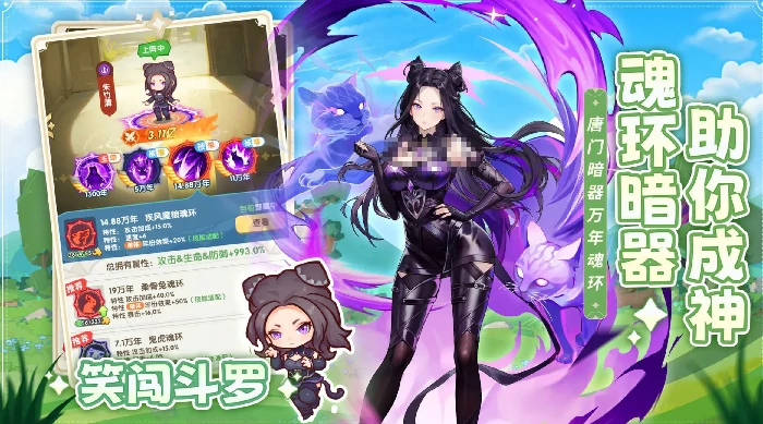 口袋斗罗大陆手游介绍,口袋斗罗大陆游戏内容全解析