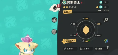 洛克王国世界里奥进化全攻略,洛克王国世界里奥任务完成技巧详解