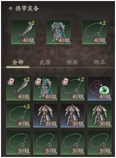 三国望神州核心道具养成全攻略,三国望神州新手进阶必备道具培养指南