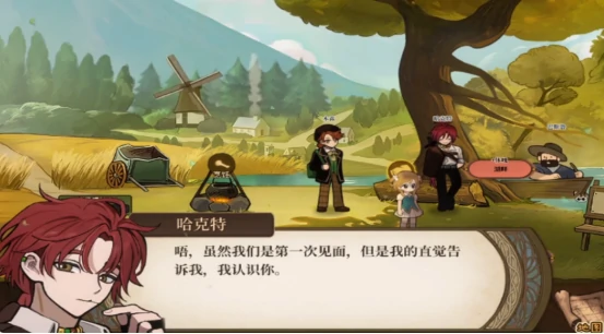 火山的女儿攻略对象一览,火山的女儿手游可追求角色全解析