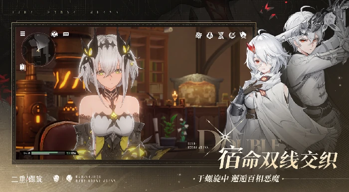 二重螺旋兑换码最新汇总,二重螺旋兑换码有哪些可使用