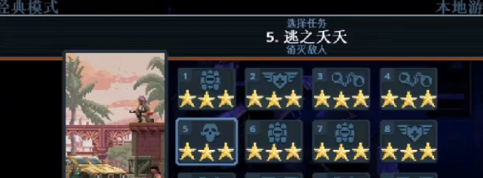 破门而入行动小队通关秘诀大揭秘,破门而入行动小队高效通关技巧全解析