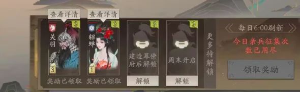 三国望神州貂蝉获取攻略,三国望神州貂蝉角色详情与获得方法分享