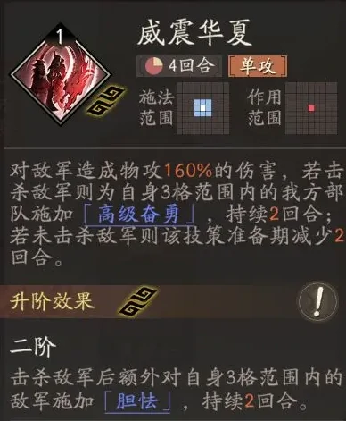 三国望神州关羽搭配推荐,三国望神州关羽阵容与玩法全解析