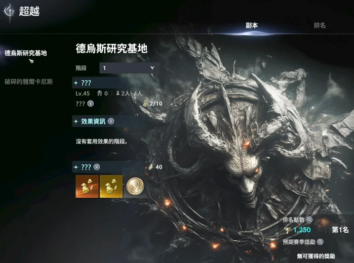 AION2货币怎么获得,AION2游戏内货币获取方法全解析