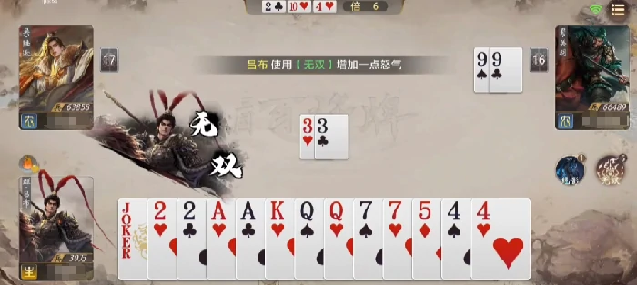 三国百将牌新手入门指南,三国百将牌手游快速上手技巧