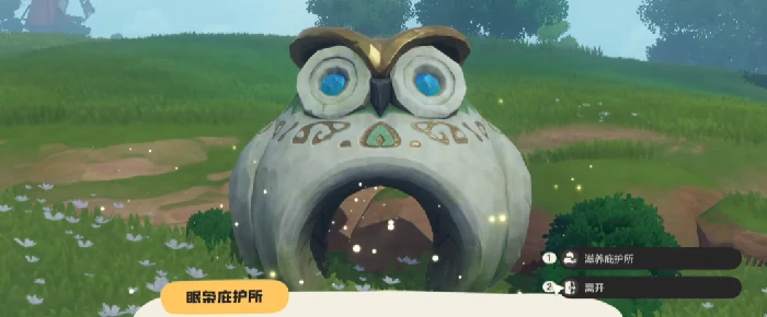 洛克王国世界水蓝蓝捕捉位置,洛克王国世界水蓝蓝抓取方法详解