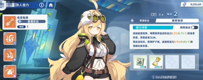 星塔旅人节奏榜最新排名,星塔旅人角色强度排行推荐