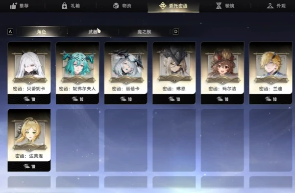 二重螺旋平民玩家必看,二重螺旋新手入门与资源分配技巧