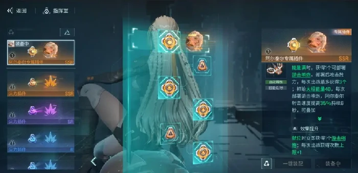 镭明闪击插件强化全攻略,镭明闪击插件如何高效升级