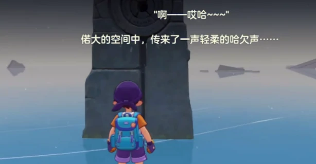 洛克王国世界星星魔法获取方法,洛克王国世界星星魔法怎么获得