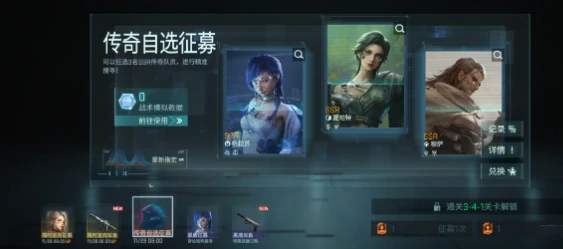 镭明闪击战术共鸣如何搭配,镭明闪击战术共鸣最佳组合推荐