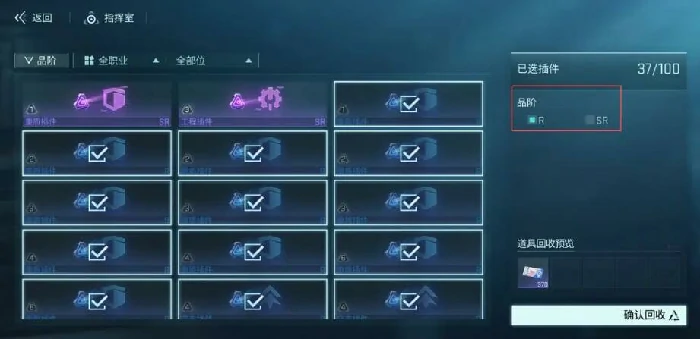 镭明闪击插件强化全攻略,镭明闪击插件如何高效升级