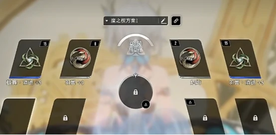 二重螺旋养成系统魔之楔解析,二重螺旋养成系统魔之楔玩法攻略