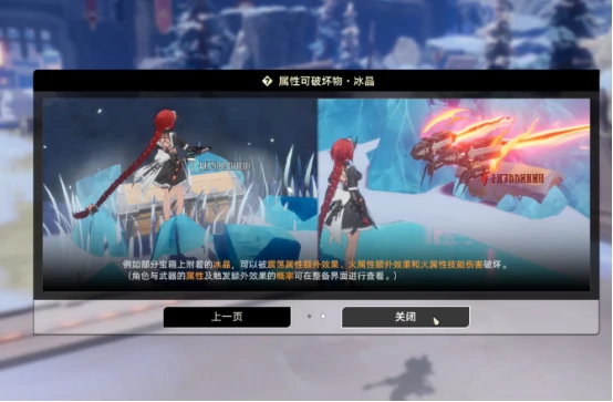 二重螺旋冰晶揭秘,二重螺旋冰晶是什么