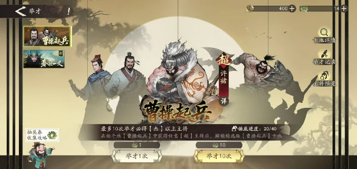 三国望神州限时活动有哪些,三国望神州限时活动玩法全解析