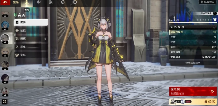 二重螺旋开荒配队推荐,二重螺旋高效开荒阵容搭配指南