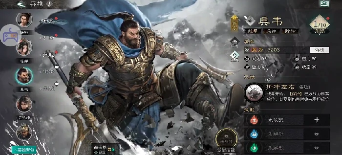 三国天下归心魏国武将有哪些,三国天下归心手游魏国武将全解析