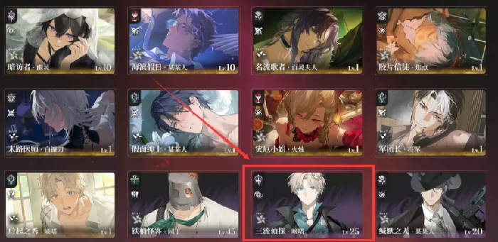 代号砰砰乔伊是谁,代号砰砰乔伊身份揭秘与角色背景全解析