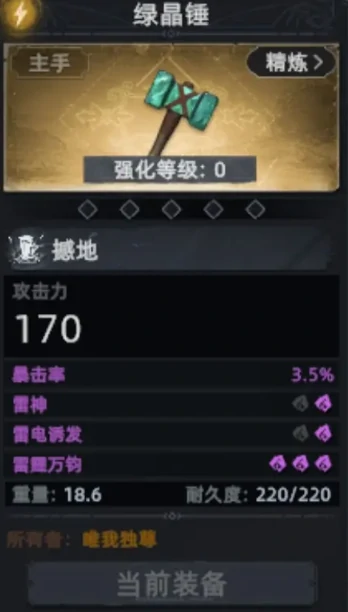 荒原曙光武器推荐,荒原曙光什么武器好用