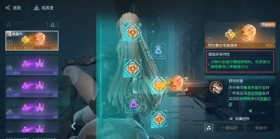 镭明闪击专属插件怎么玩,镭明闪击专属插件玩法技巧全解析