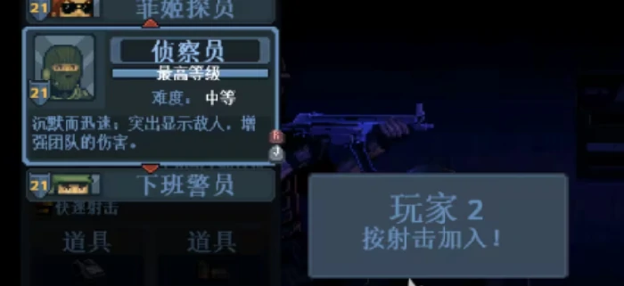 破门而入行动小队通关秘诀大揭秘,破门而入行动小队高效通关技巧全解析