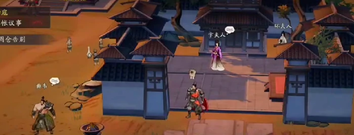 三国望神州,兖州平定战打法攻略,三国望神州,兖州战役通关技巧全解析