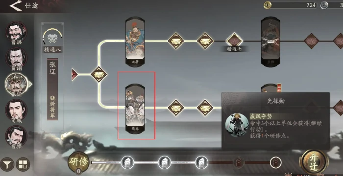 三国望神州,武将转职全攻略:轻松掌握职业进阶技巧,三国望神州,转职系统详解与实用操作指南