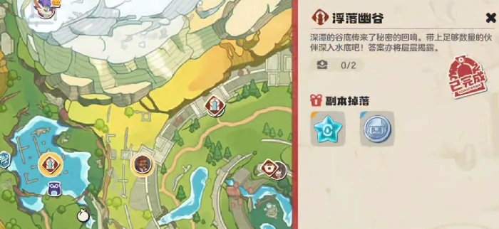 洛克王国世界尼尔森打法全解析,洛克王国世界尼尔森怎么打轻松通关技巧