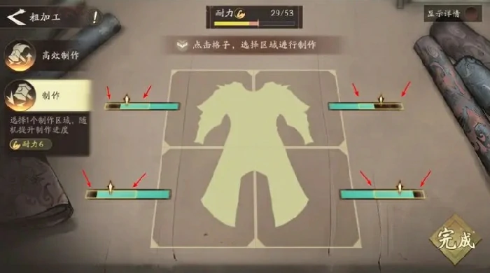 三国望神州装备搭配指南,三国望神州手游装备系统全解析