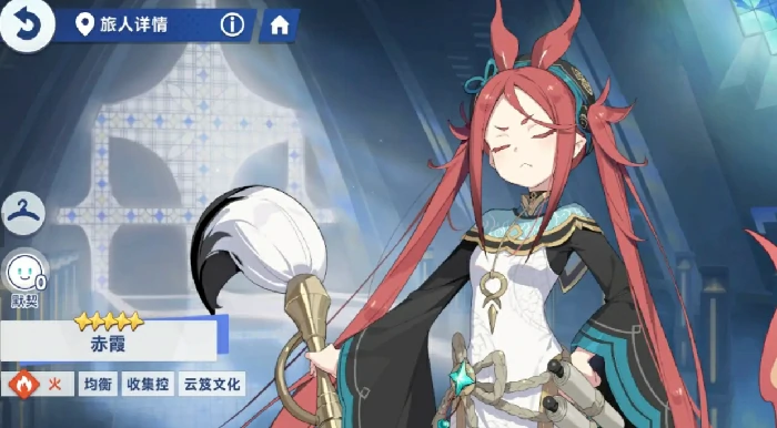 星塔旅人图鉴大全,星塔旅人角色图鉴分享与全角色解析