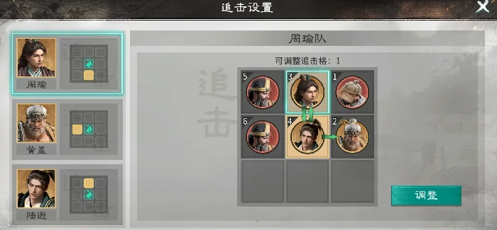 三国天下归心站位机制全解析,三国天下归心阵容搭配与站位策略详解