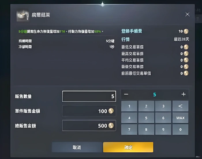 AION2货币怎么获得,AION2游戏内货币获取方法全解析