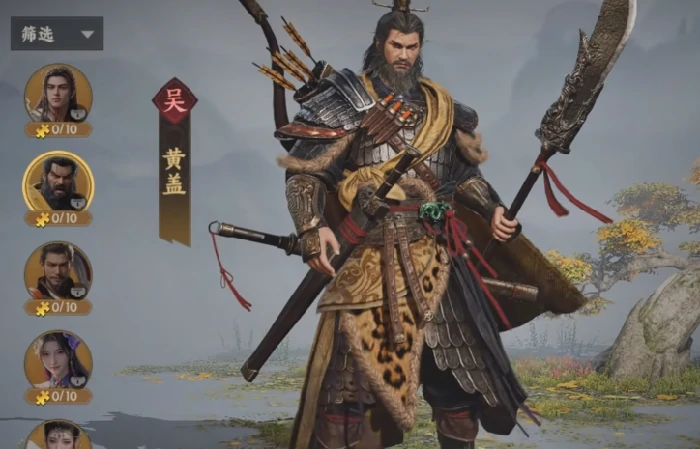 三国群英传策定九州燃烧弓阵容搭配全解析三国群英传策定九州燃烧流弓手角色推荐与实战应用