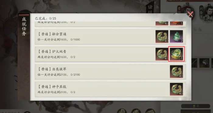 三国望神州,龙骧之印获取全攻略,三国望神州,玩法技巧与隐藏任务揭秘