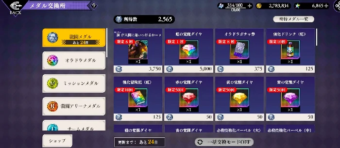 JOJO的奇妙冒险手游货币获取全攻略,JOJO的奇妙冒险新手必看资源获取技巧