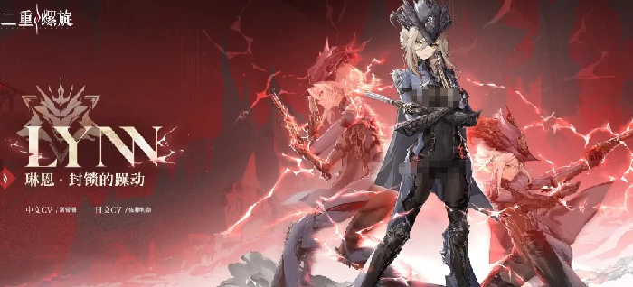 二重螺旋5星自选推荐,二重螺旋新手池五星角色选择指南